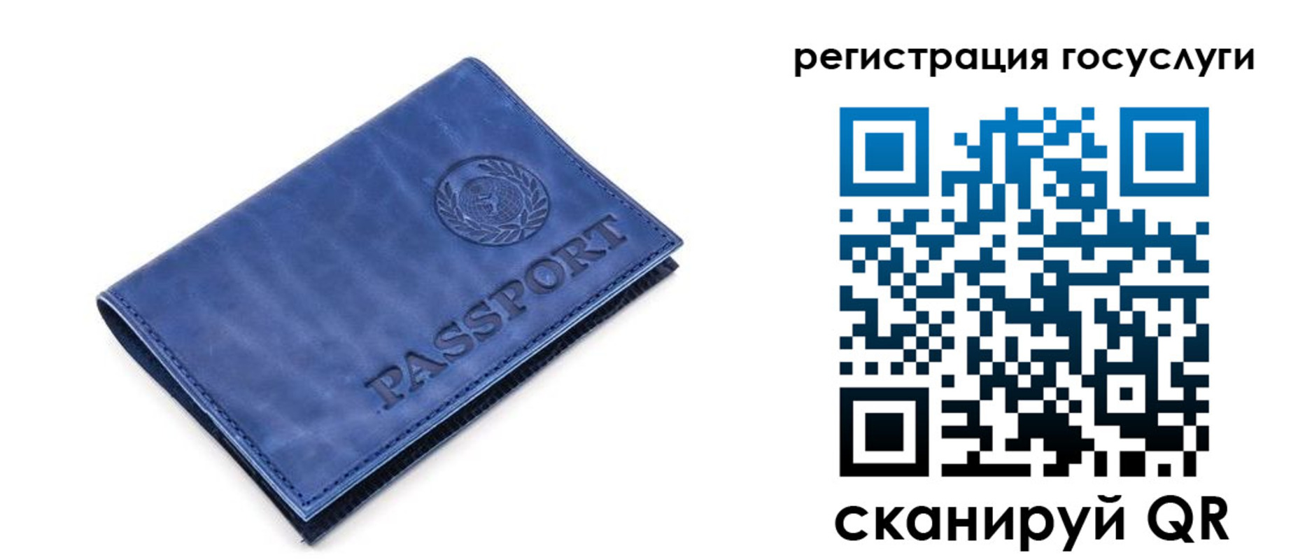 регистрация для школы в Мытищах