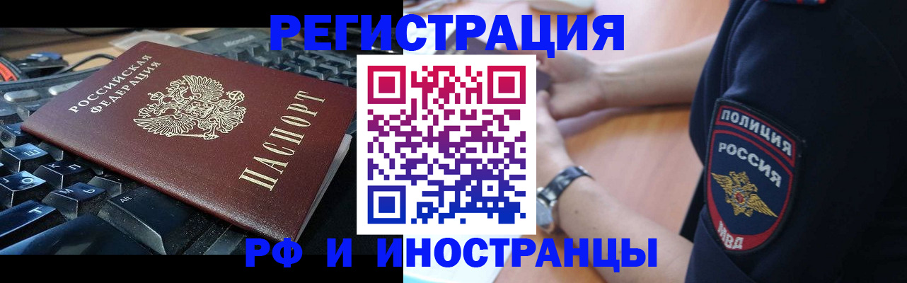 пропишу в квартире в Мытищах